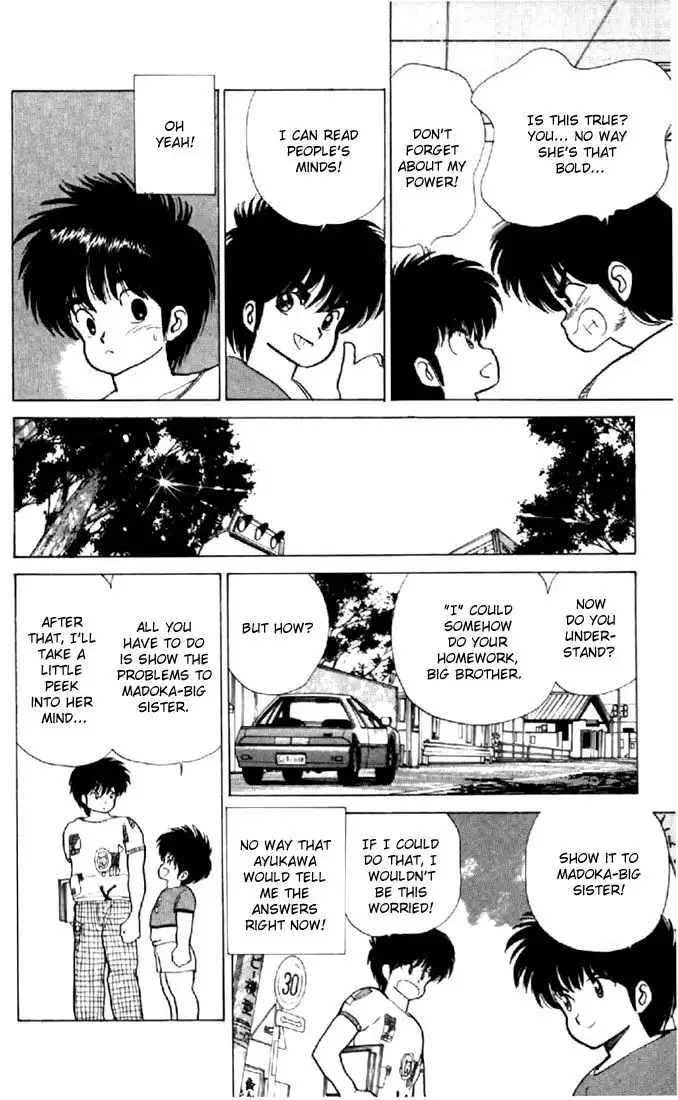 Kimagure Orange Road Chapter 75 7